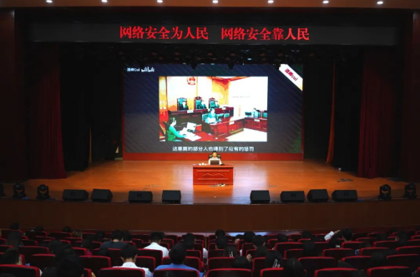 畢節(jié)工業(yè)職業(yè)技術學院  開展“網(wǎng)絡安全為人民，網(wǎng)絡安全靠人民”  專題講座