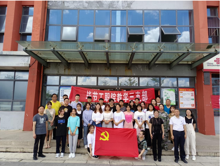 社會(huì)服務(wù)系  “我為群眾辦實(shí)事”簡(jiǎn)報(bào)