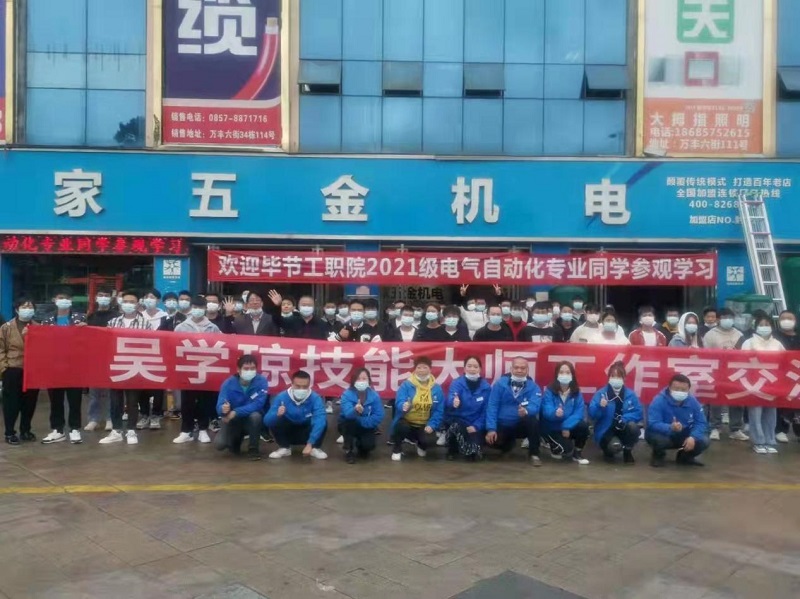 機電汽車工程系  學生到企業(yè)參觀簡報