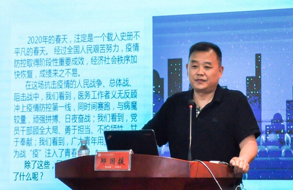 開學(xué)第一課:在疫情斗爭(zhēng)中體會(huì)中國(guó)制度優(yōu)勢(shì)做新時(shí)代愛國(guó)立志好青年