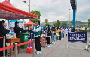 畢節(jié)工業(yè)職業(yè)技術(shù)學(xué)院:為復(fù)學(xué)復(fù)課把好每一道關(guān)