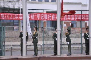 畢節(jié)工業(yè)職業(yè)技術(shù)學(xué)院開展“牢記囑托奮力行 百年追夢新時代”主題活動