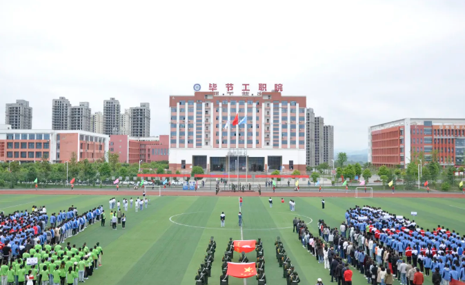 鳴奏青春旋律 抒寫運動樂章——學(xué)院舉行第二屆學(xué)生田徑運動會開幕式，超燃！