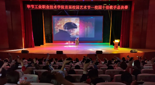 歌聲唱響工職院，星光閃耀賀華誕 | 叮！新鮮出爐的“十佳歌手”來啦~