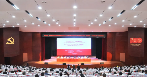 中央統(tǒng)戰(zhàn)部、中華職業(yè)教育社幫扶畢節(jié)鞏固脫貧成果聚力鄉(xiāng)村振興項(xiàng)目啟動(dòng)暨畢節(jié)市職業(yè)教育中高層干部培訓(xùn)班開(kāi)班儀式在我院舉行