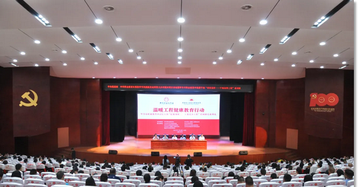 畢節(jié)市職業(yè)教育中高層干部“提能強(qiáng)質(zhì)——干部培養(yǎng)工程”培訓(xùn)圓滿(mǎn)結(jié)束