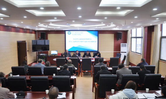 中共畢節(jié)工業(yè)職業(yè)技術(shù)學(xué)院委員會(huì)召開擴(kuò)大會(huì)議，傳達(dá)學(xué)習(xí)黨的十九屆六中全會(huì)精神