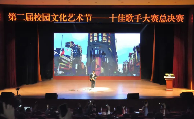 巔峰對(duì)決 燃爆全場(chǎng)——第二屆校園十佳歌手總決賽震撼來(lái)襲！