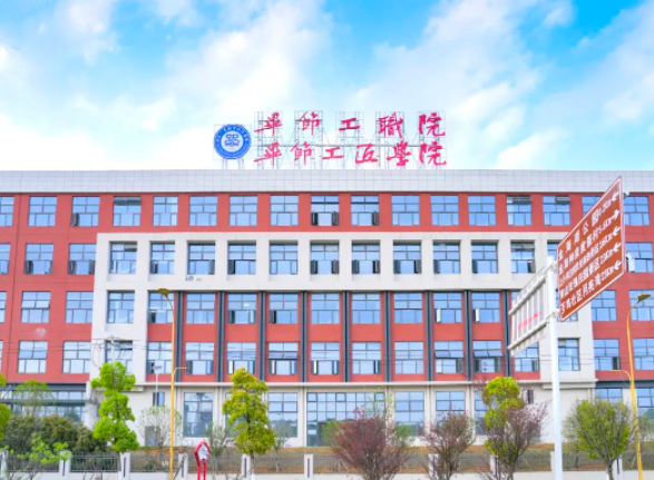 2023年高職招生簡(jiǎn)章