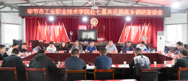 李涌、邱國(guó)援帶隊(duì)到鄉(xiāng)村振興聯(lián)系點(diǎn)開(kāi)展調(diào)研