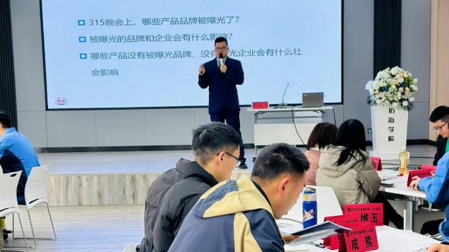 民革幫扶畢節(jié)市人才培養(yǎng)領(lǐng)域第一期培訓班在我院成功舉辦