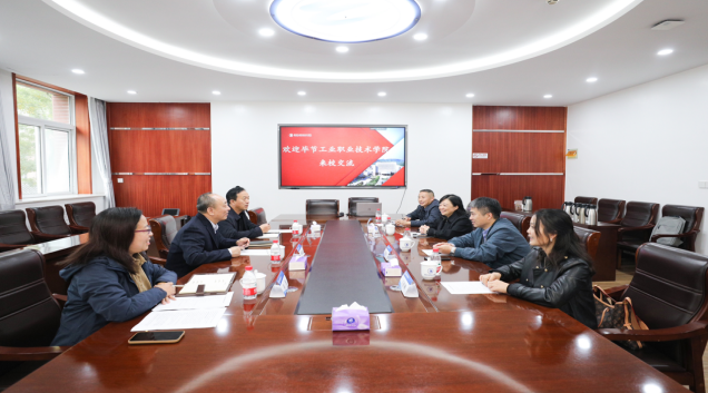 觀摩學(xué)習(xí)拓思路，交流互鑒促提升——我院赴北京工業(yè)職業(yè)技術(shù)學(xué)院交流調(diào)研