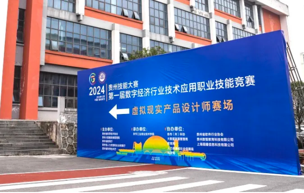 競(jìng)賽采訪 | 走進(jìn)技能競(jìng)賽，感受匠人之心