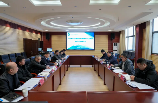 畢節(jié)市人力資源與社會(huì)保障局黨組書記、局長(zhǎng)楊家凱一行到我院調(diào)研