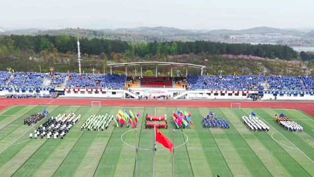 開幕啦！第六屆校園運(yùn)動(dòng)會(huì)點(diǎn)燃畢節(jié)工職院校園激情