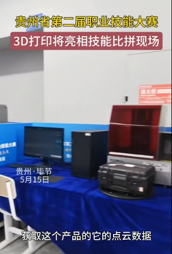 多家媒體聚焦｜畢節(jié)工職院承辦16個賽項展現(xiàn)職教風(fēng)采（二）