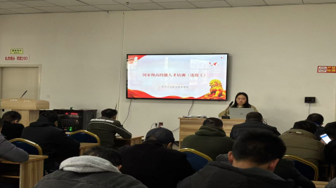 國家高技能人才培訓(xùn)項目選煤工、浮選工、煤氣化備配煤工培訓(xùn)（第一期)