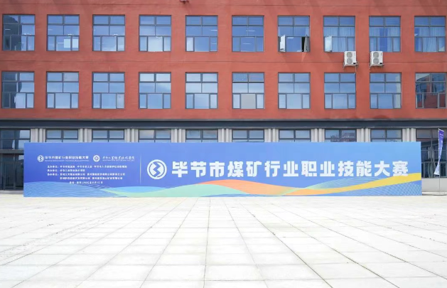 倒計時1天 | 賽場已就緒，精彩即將上演！