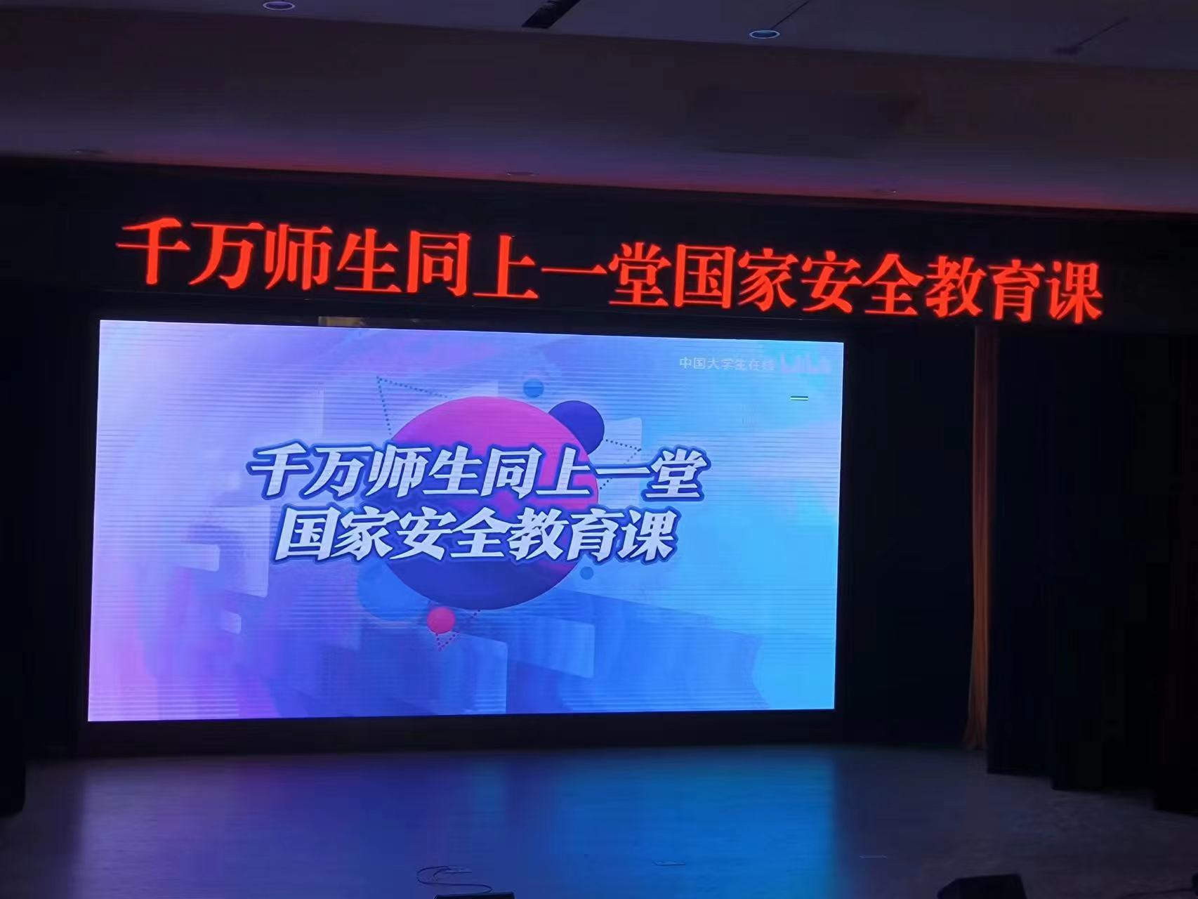 畢節(jié)工業(yè)職業(yè)技術(shù)學(xué)院場(chǎng)館中心  工作簡(jiǎn)報(bào)