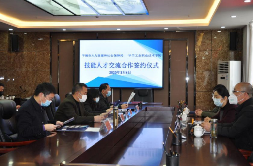 深化產(chǎn)教融合雙元制，共建人才培養(yǎng)新模式